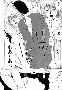 Page 107 of Crimson Heart 1