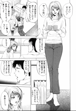 Page 10 of Crimson Heart 1