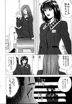 Page 123 of Crimson Heart 1