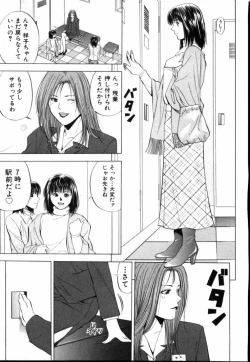 Page 128 of Crimson Heart 1