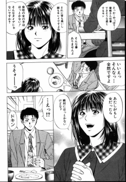 Page 151 of Crimson Heart 1