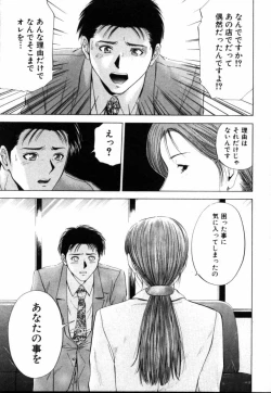 Page 158 of Crimson Heart 1