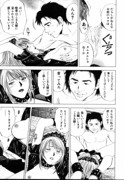 Page 162 of Crimson Heart 1