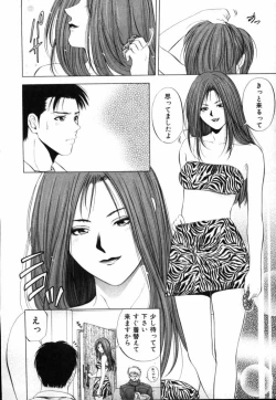 Page 173 of Crimson Heart 1