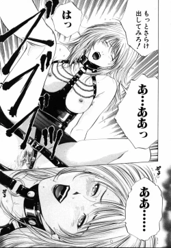 Page 188 of Crimson Heart 1