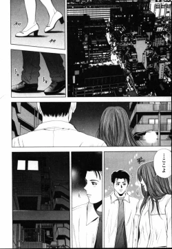 Page 189 of Crimson Heart 1