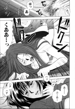 Page 208 of Crimson Heart 1