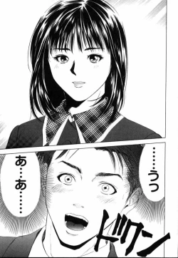 Page 22 of Crimson Heart 1