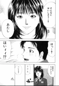 Page 24 of Crimson Heart 1