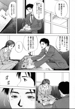 Page 30 of Crimson Heart 1