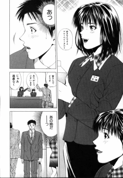 Page 35 of Crimson Heart 1