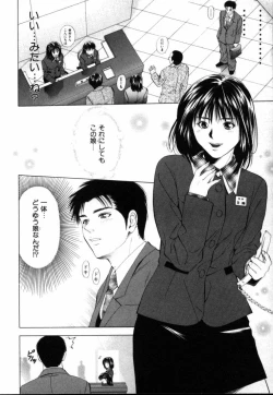 Page 37 of Crimson Heart 1