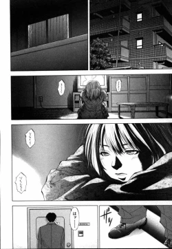 Page 39 of Crimson Heart 1