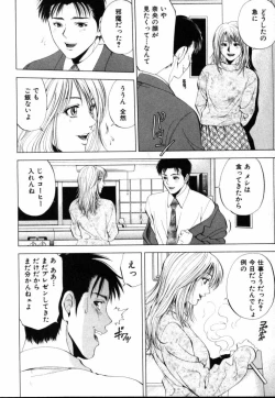 Page 41 of Crimson Heart 1