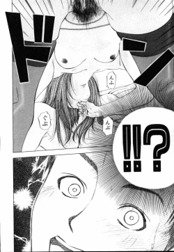 Page 67 of Crimson Heart 1