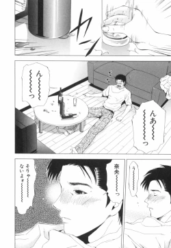 Page 127 of Crimson Heart 2