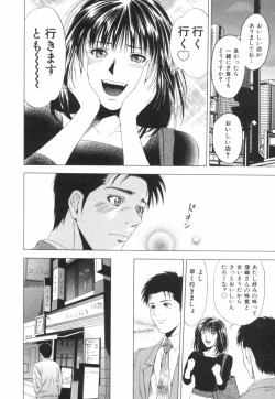 Page 143 of Crimson Heart 2