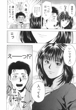 Page 147 of Crimson Heart 2