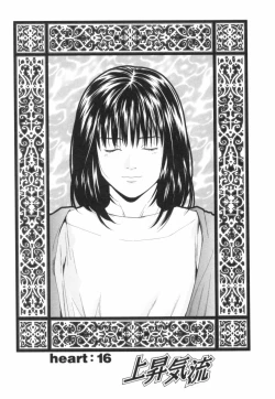 Page 148 of Crimson Heart 2