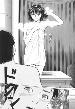 Page 152 of Crimson Heart 2