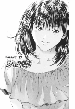 Page 172 of Crimson Heart 2