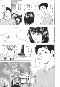 Page 176 of Crimson Heart 2