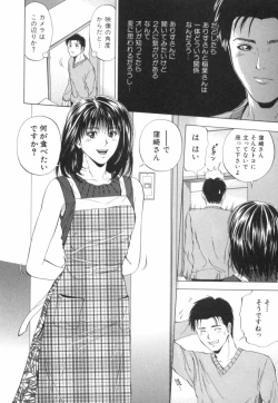 Page 183 of Crimson Heart 2