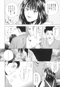 Page 189 of Crimson Heart 2