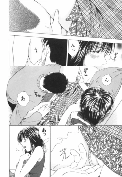 Page 193 of Crimson Heart 2