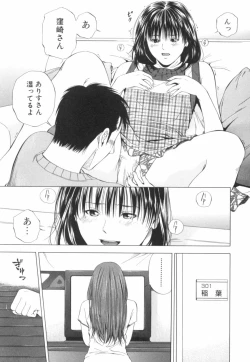 Page 194 of Crimson Heart 2