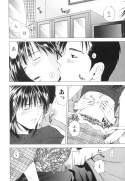 Page 197 of Crimson Heart 2