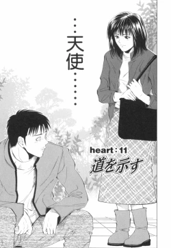 Page 28 of Crimson Heart 2