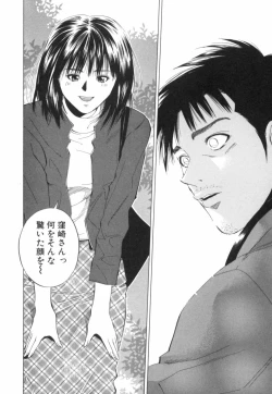 Page 29 of Crimson Heart 2