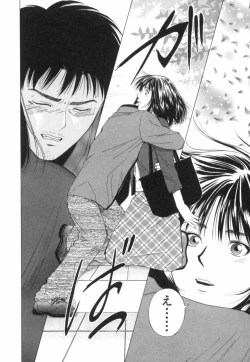 Page 35 of Crimson Heart 2