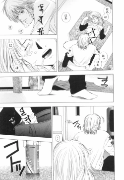 Page 50 of Crimson Heart 2