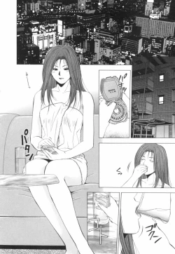 Page 53 of Crimson Heart 2