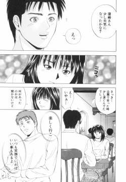 Page 70 of Crimson Heart 2