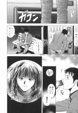 Page 79 of Crimson Heart 2