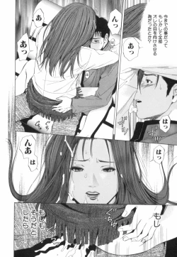 Page 93 of Crimson Heart 2