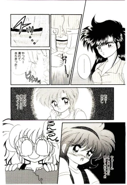 Page 60 of Shinku no Ihoujin