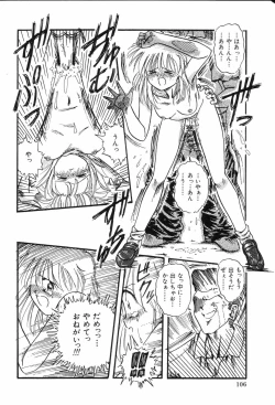 Page 108 of Hime Hana