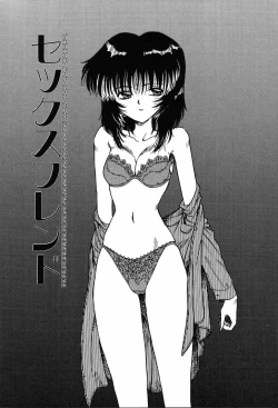 Page 115 of Hime Hana