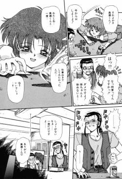 Page 11 of Hime Hana