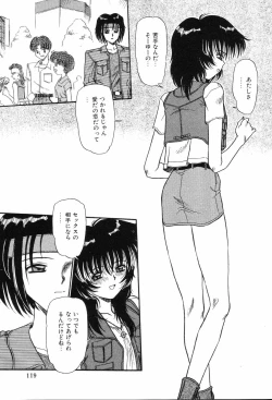 Page 121 of Hime Hana