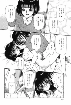 Page 124 of Hime Hana