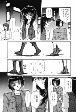 Page 129 of Hime Hana