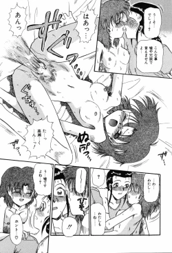 Page 15 of Hime Hana