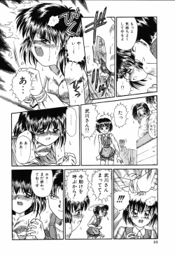 Page 46 of Hime Hana