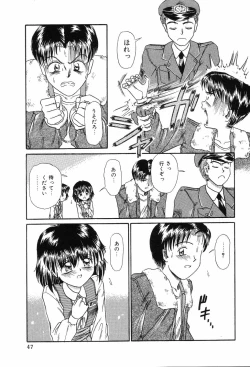 Page 49 of Hime Hana