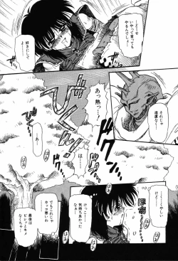 Page 63 of Hime Hana